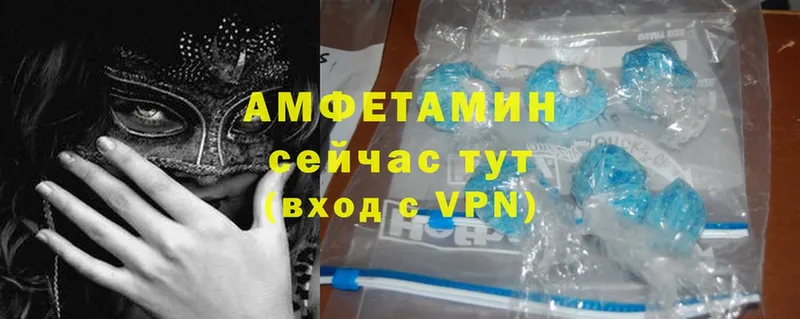 Амфетамин VHQ  как найти наркотики  Краснознаменск 