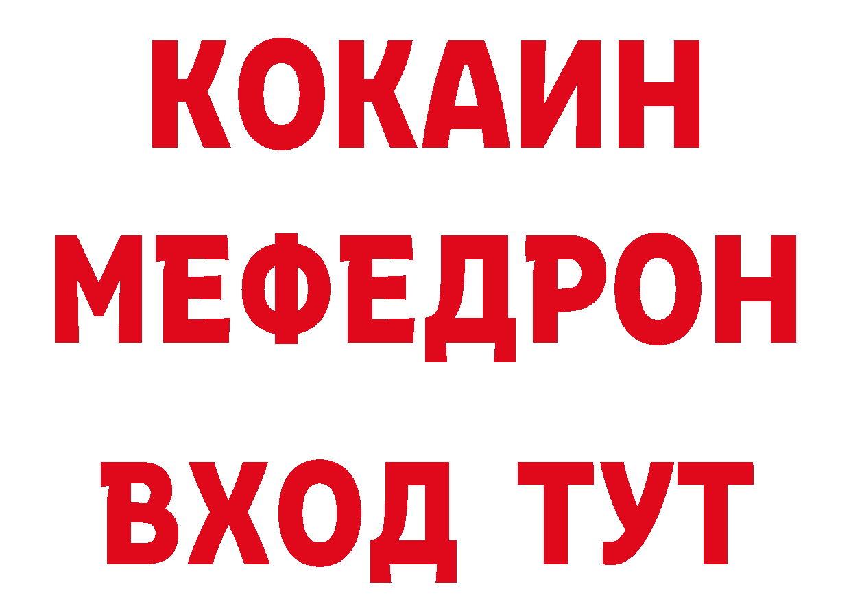 ЭКСТАЗИ TESLA как войти это мега Краснознаменск