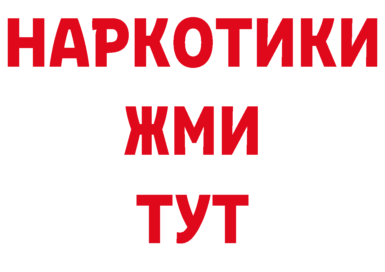 Где можно купить наркотики? сайты даркнета состав Краснознаменск