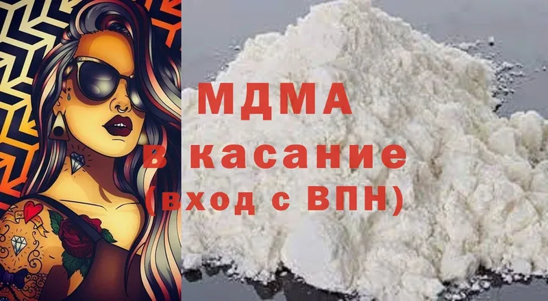 MDMA VHQ  хочу   Краснознаменск 